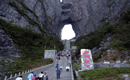 長沙到溶洞奇觀黃龍洞、張家界國家森林公園、天門仙山國家森林公園四日游（早班）