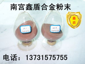 WC 10Co4Cr碳化钨包钴复合球形碳化钨粉